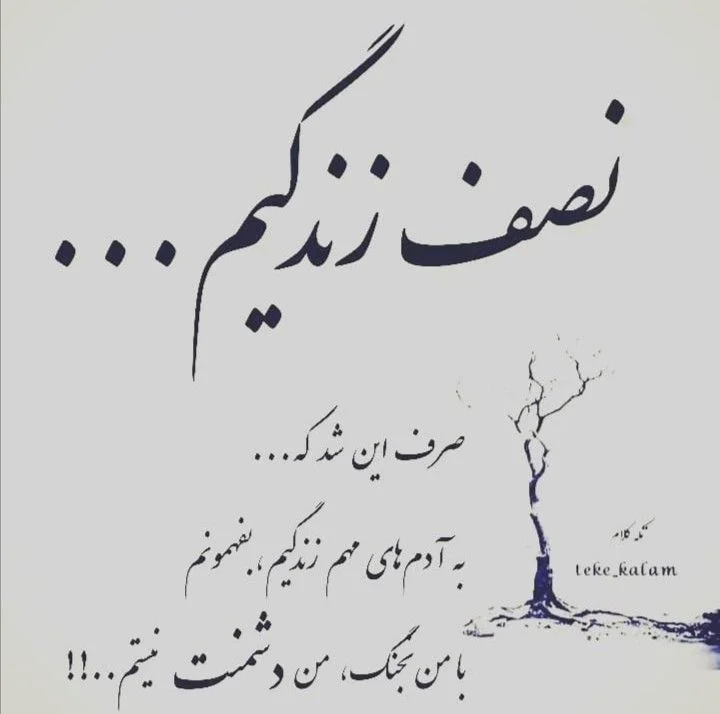 عکس غمگین جدید